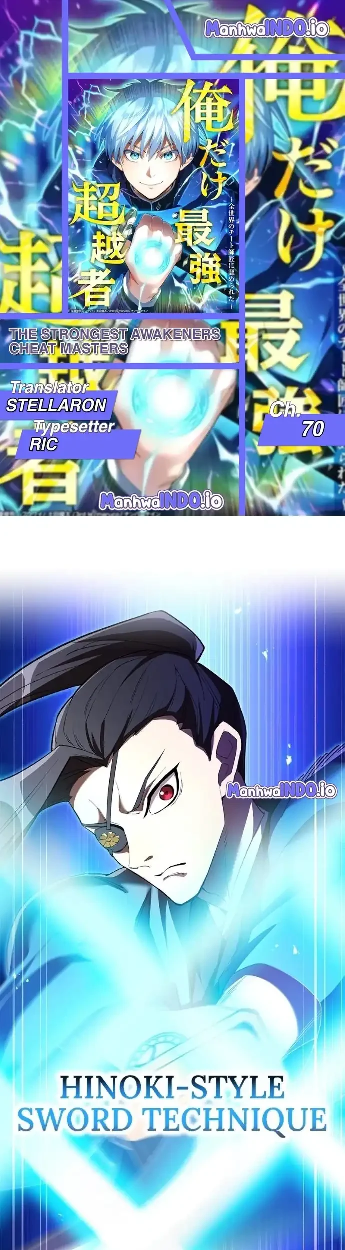 Komik I Am the Strongest Awakeners, Recognized by All of the World’s Cheat Masters Chapter 70 gambar 1