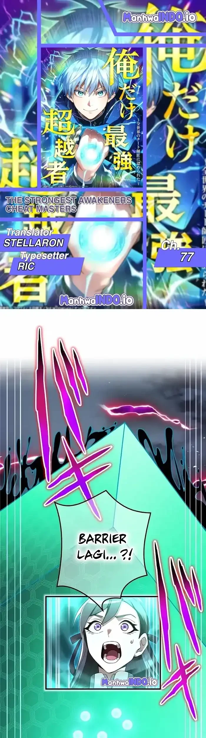 Komik I Am the Strongest Awakeners, Recognized by All of the World’s Cheat Masters Chapter 77 gambar 1