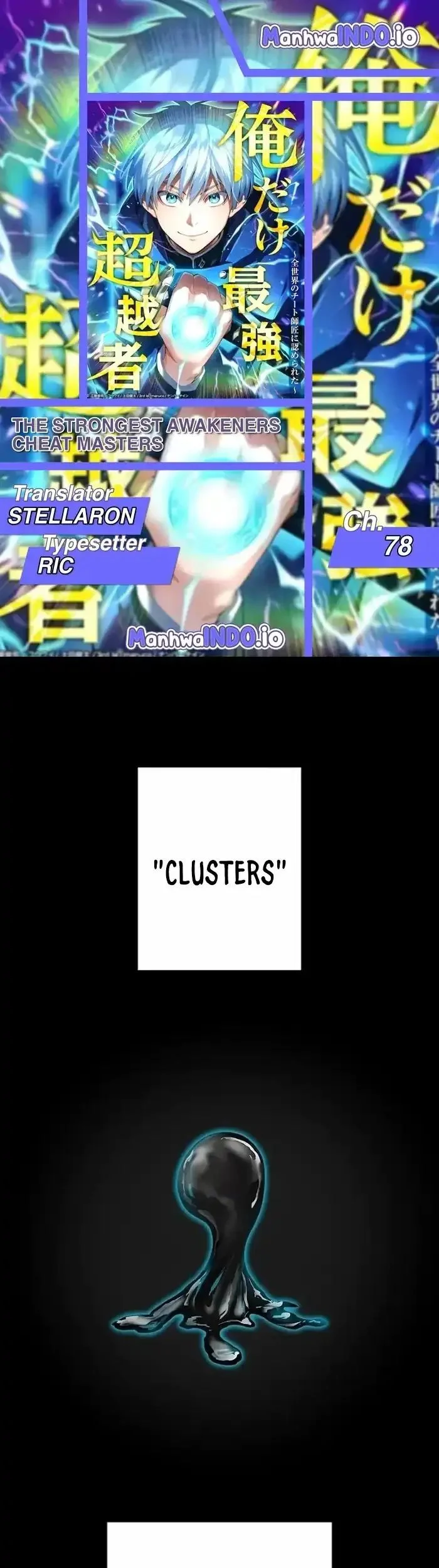 Komik I Am the Strongest Awakeners, Recognized by All of the World’s Cheat Masters Chapter 78 gambar 1