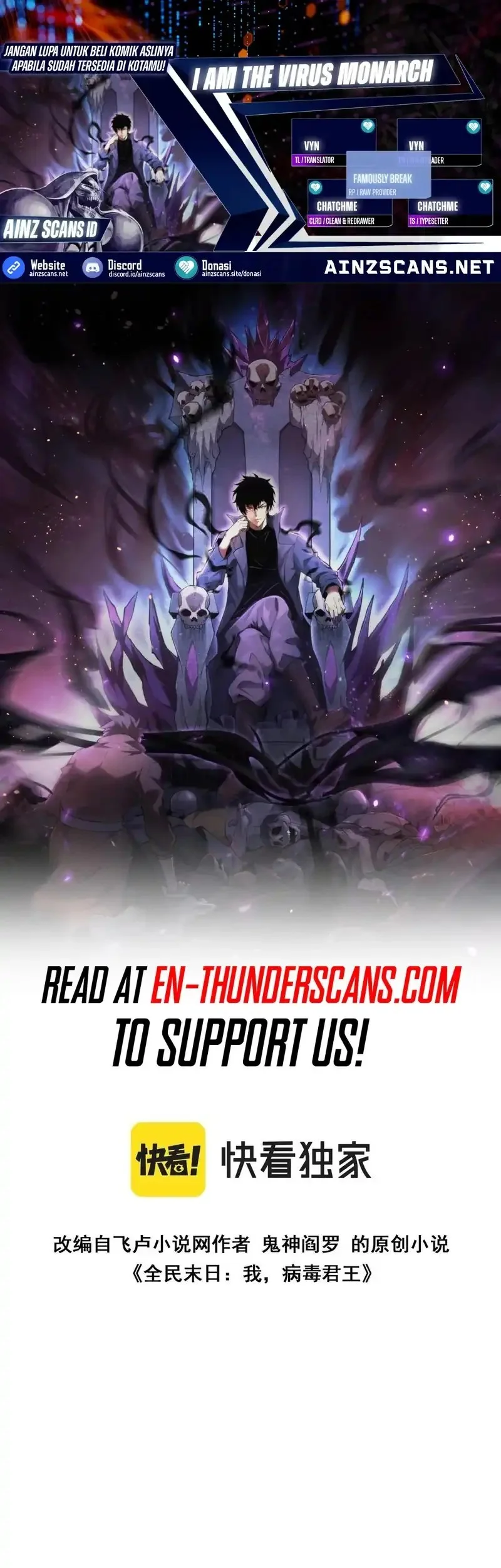 Komik I Am the Virus Monarch Chapter 87 gambar 1