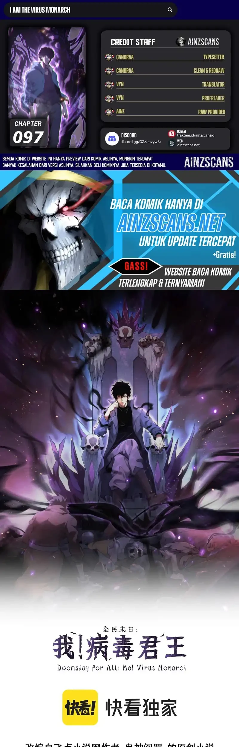 Komik I Am the Virus Monarch Chapter 97 gambar 1
