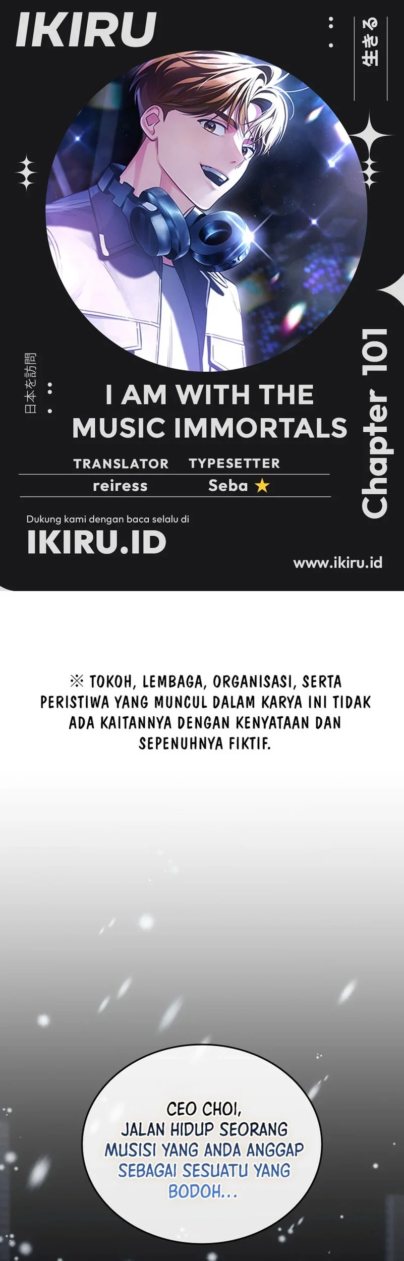 Komik I Am With the Music Immortals Chapter 101 gambar 1
