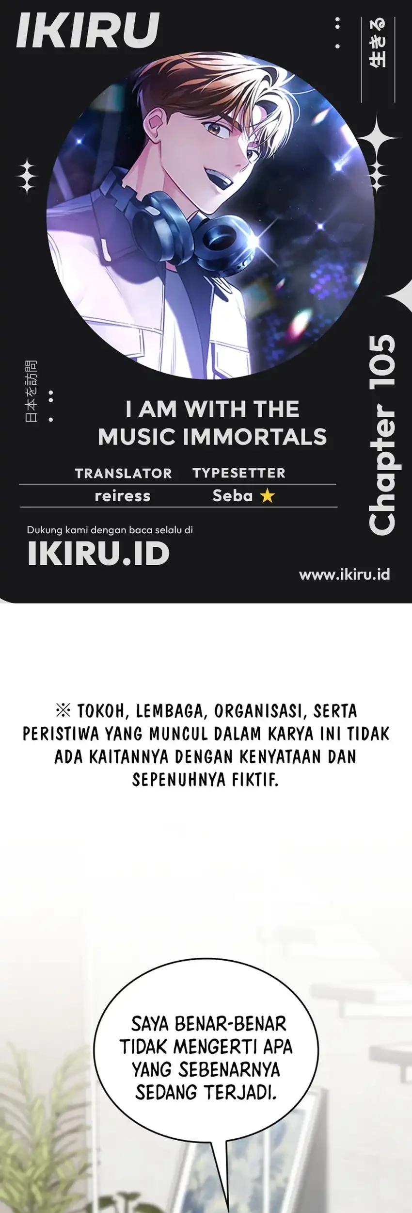 Komik I Am With the Music Immortals Chapter 105 gambar 1