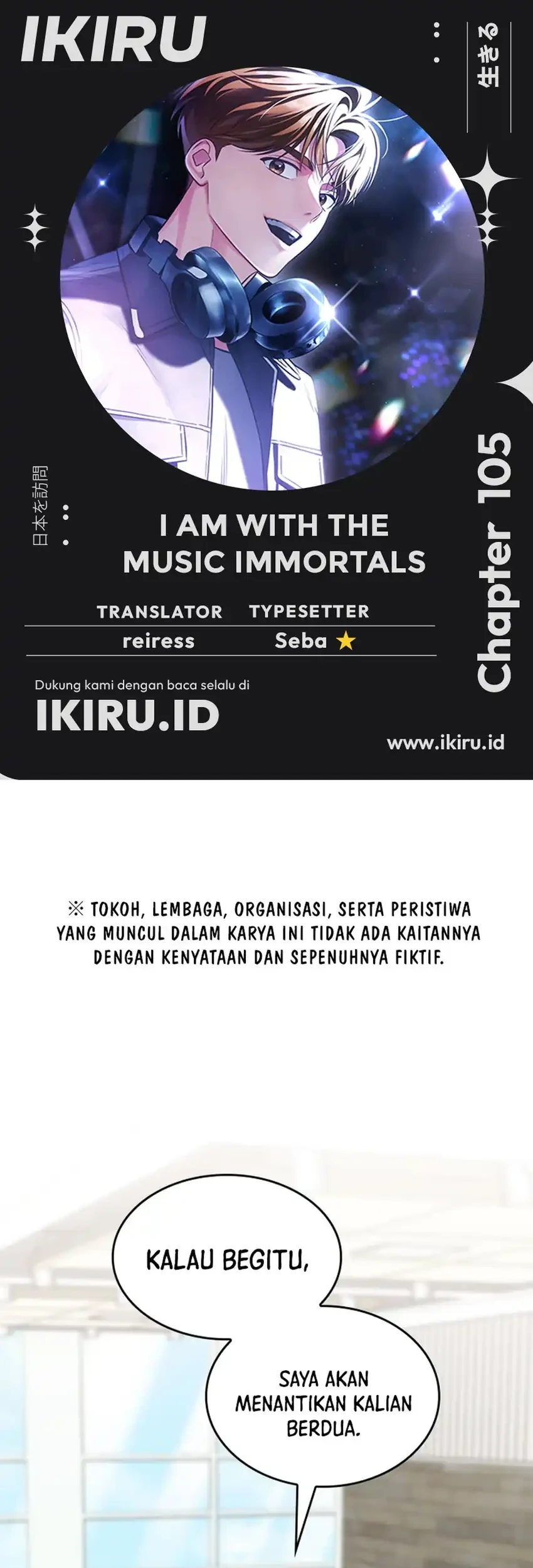 Komik I Am With the Music Immortals Chapter 106 gambar 1