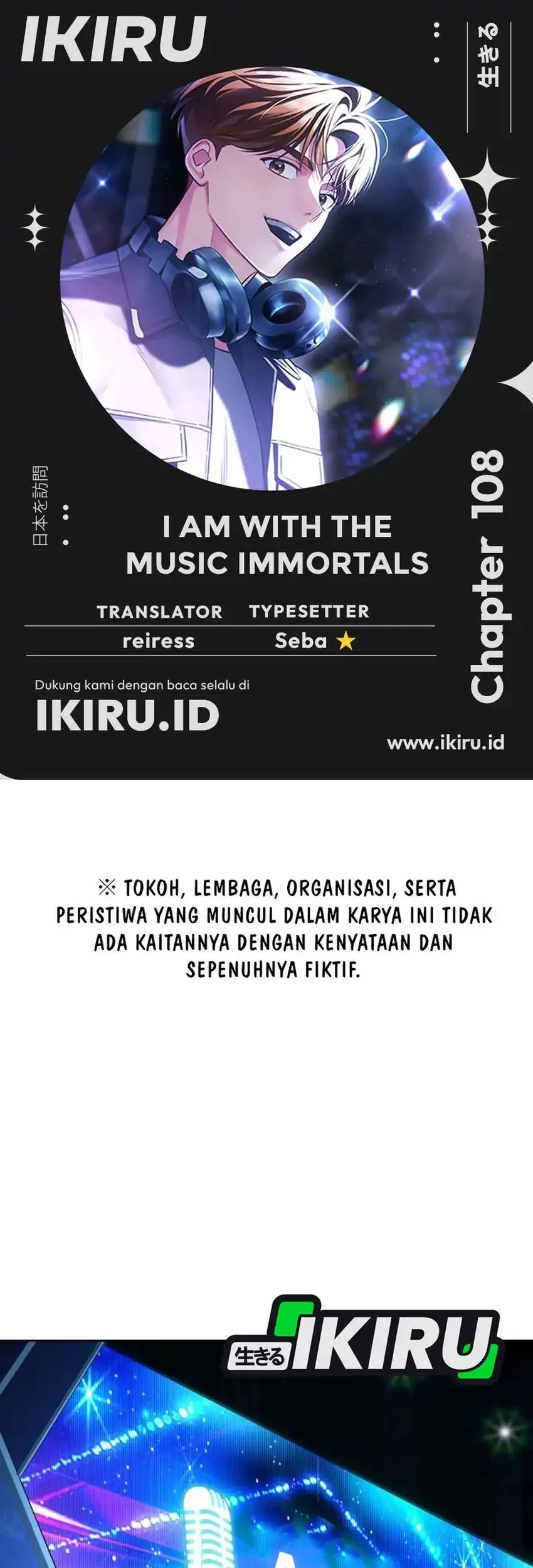Komik I Am With the Music Immortals Chapter 108 gambar 1