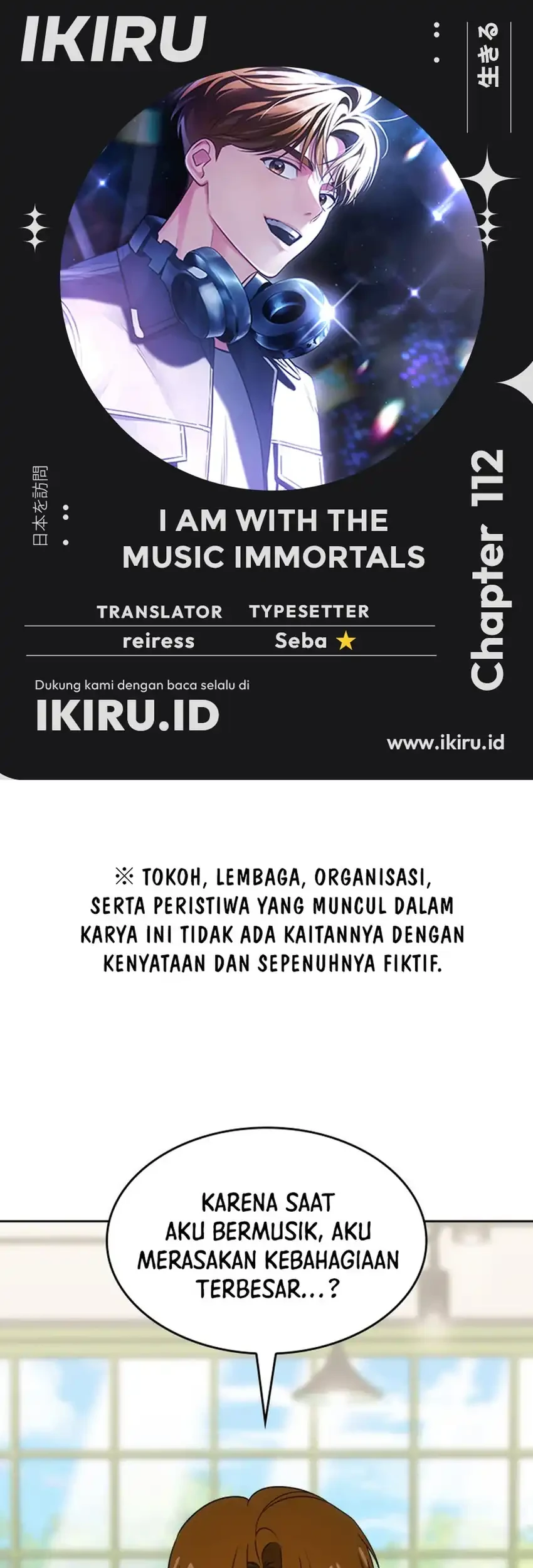 Komik I Am With the Music Immortals Chapter 112 gambar 1