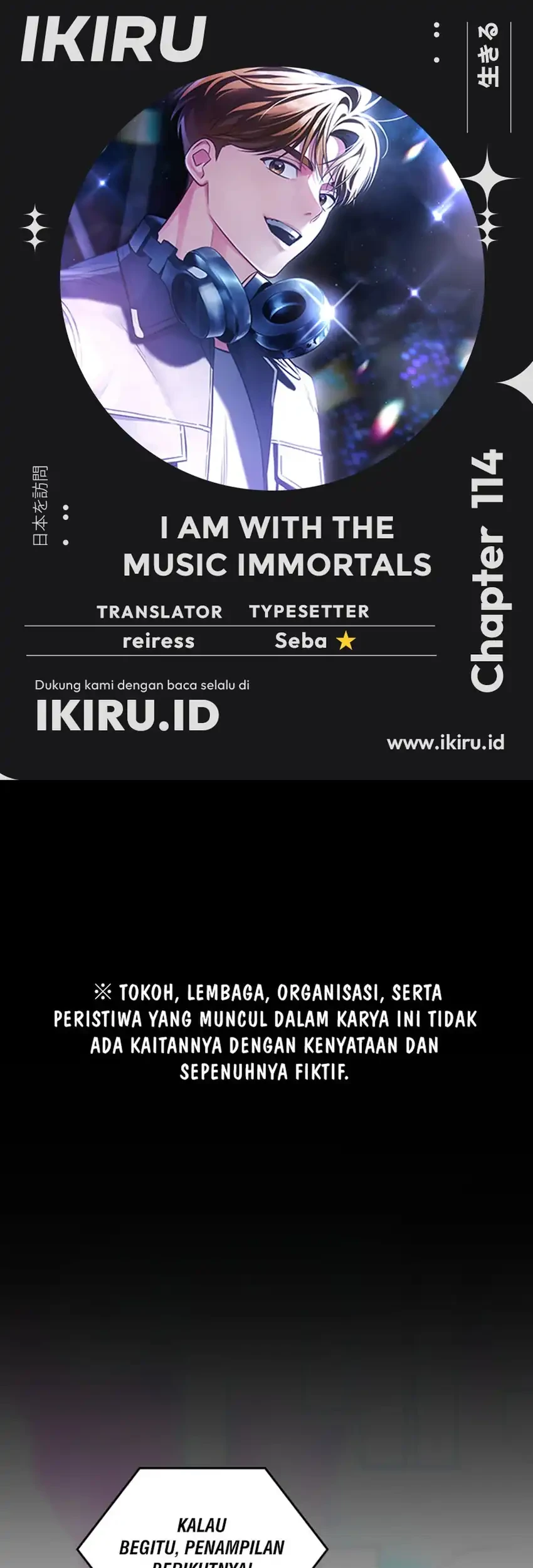 Komik I Am With the Music Immortals Chapter 114 gambar 1