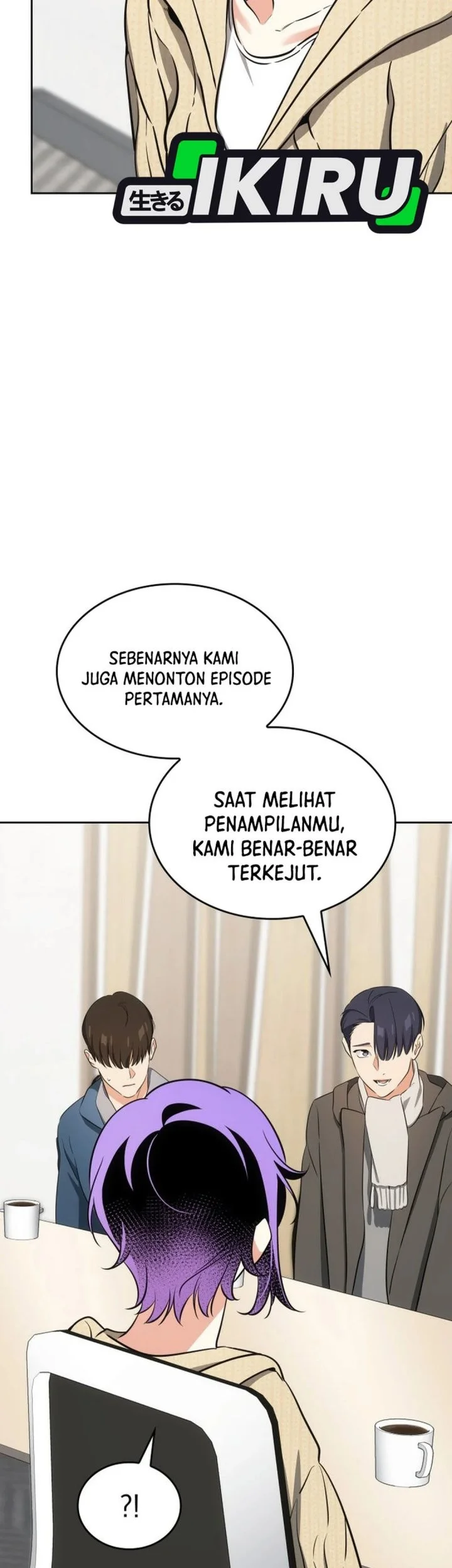 I Am With the Music Immortals Chapter 116 Gambar 5