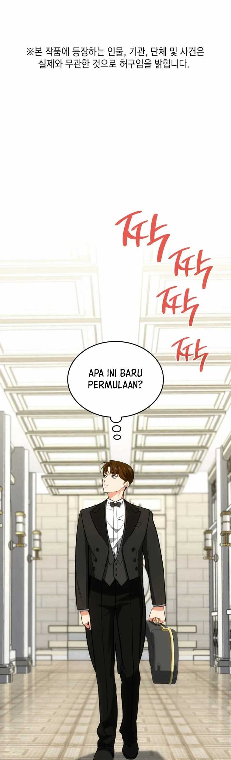 Manhwa I Am With the Music Immortals Chapter 68 gambar 2