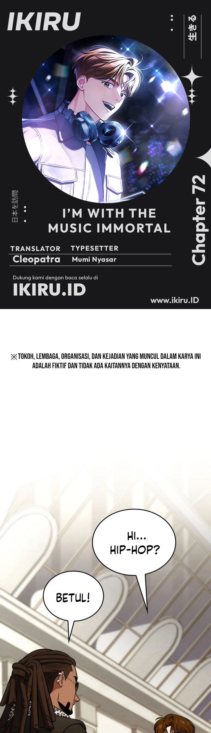 Komik I Am With the Music Immortals Chapter 72 gambar 1