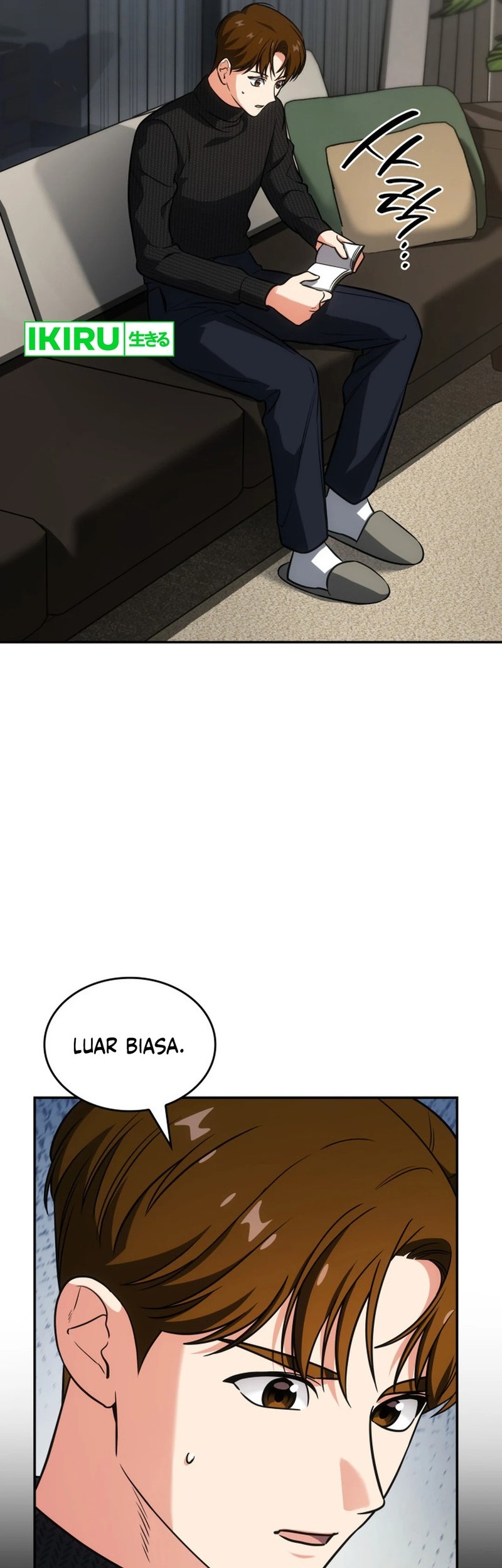 Manhwa I Am With the Music Immortals Chapter 73 gambar 2