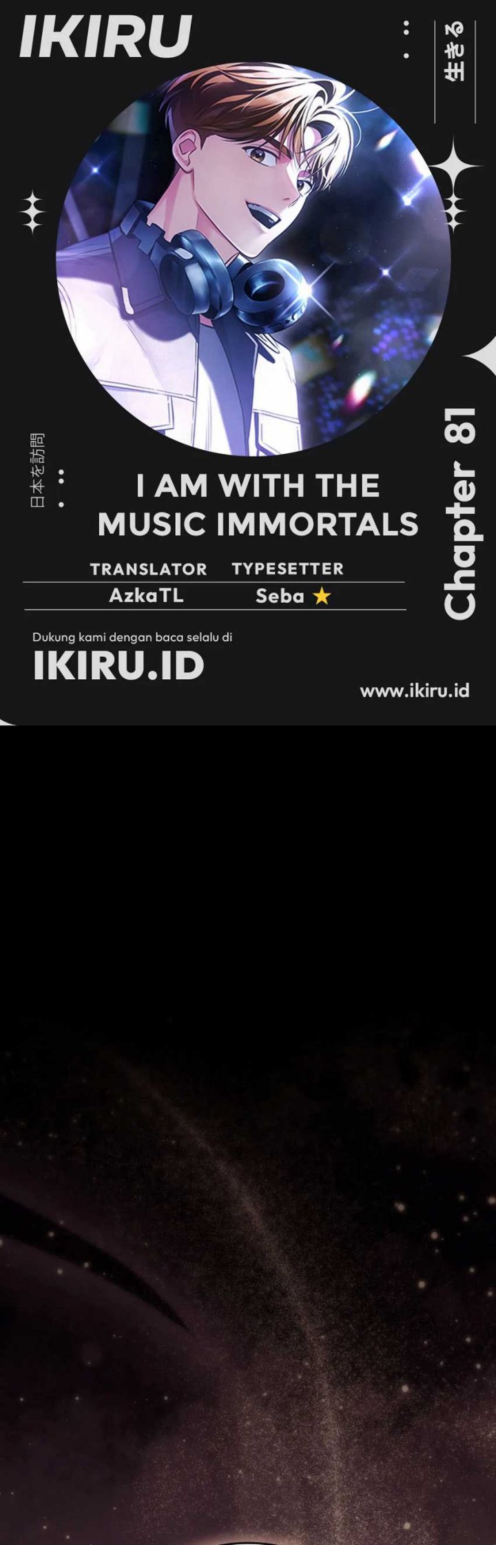 Komik I Am With the Music Immortals Chapter 81 gambar 1
