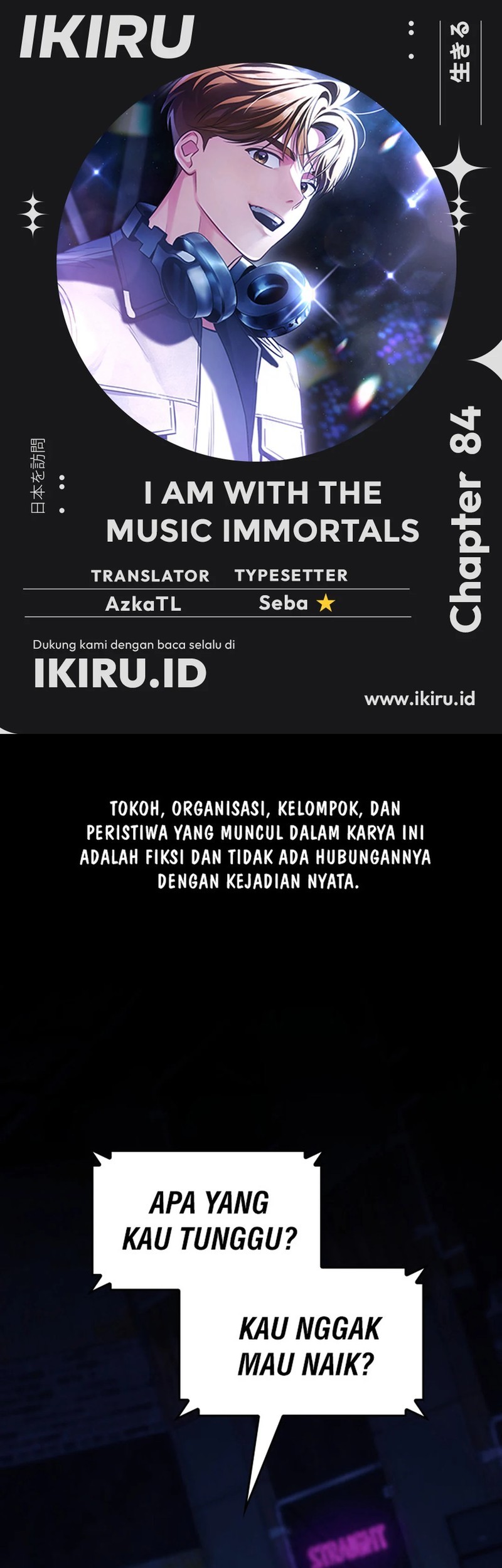 Komik I Am With the Music Immortals Chapter 84 gambar 1