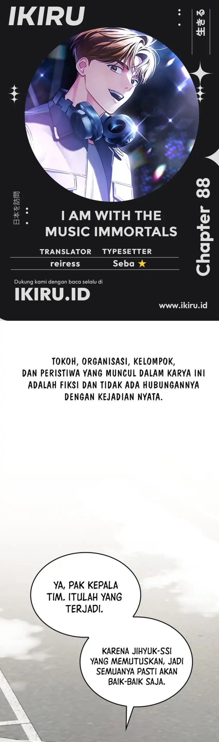Komik I Am With the Music Immortals Chapter 88 gambar 1