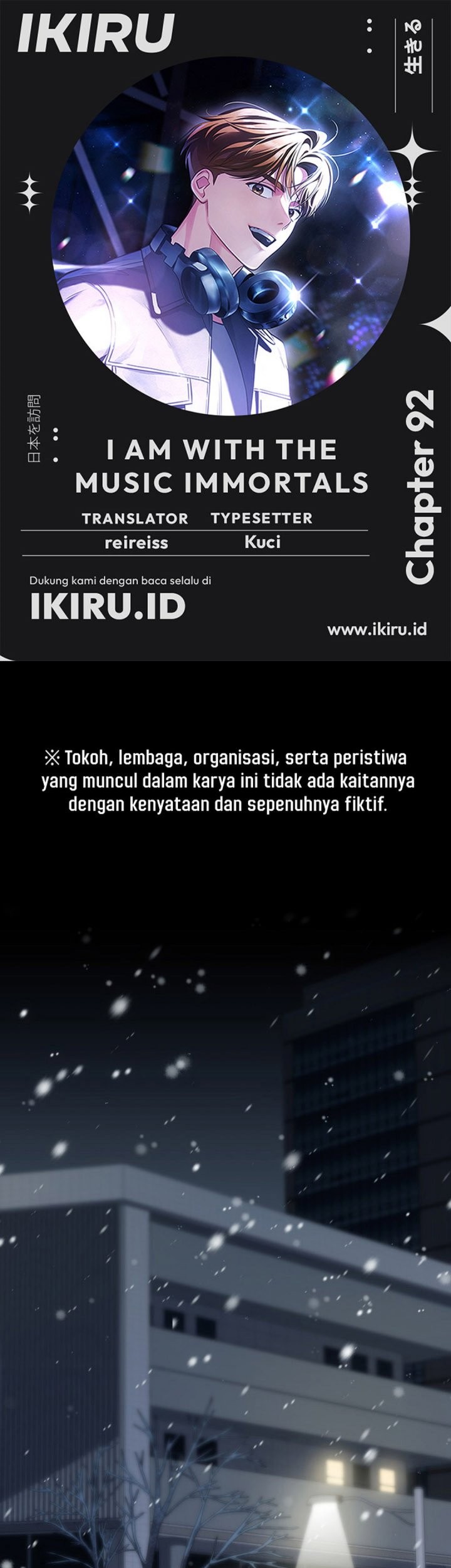 Komik I Am With the Music Immortals Chapter 92 gambar 1