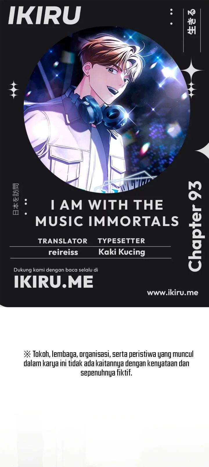Komik I Am With the Music Immortals Chapter 93 gambar 1