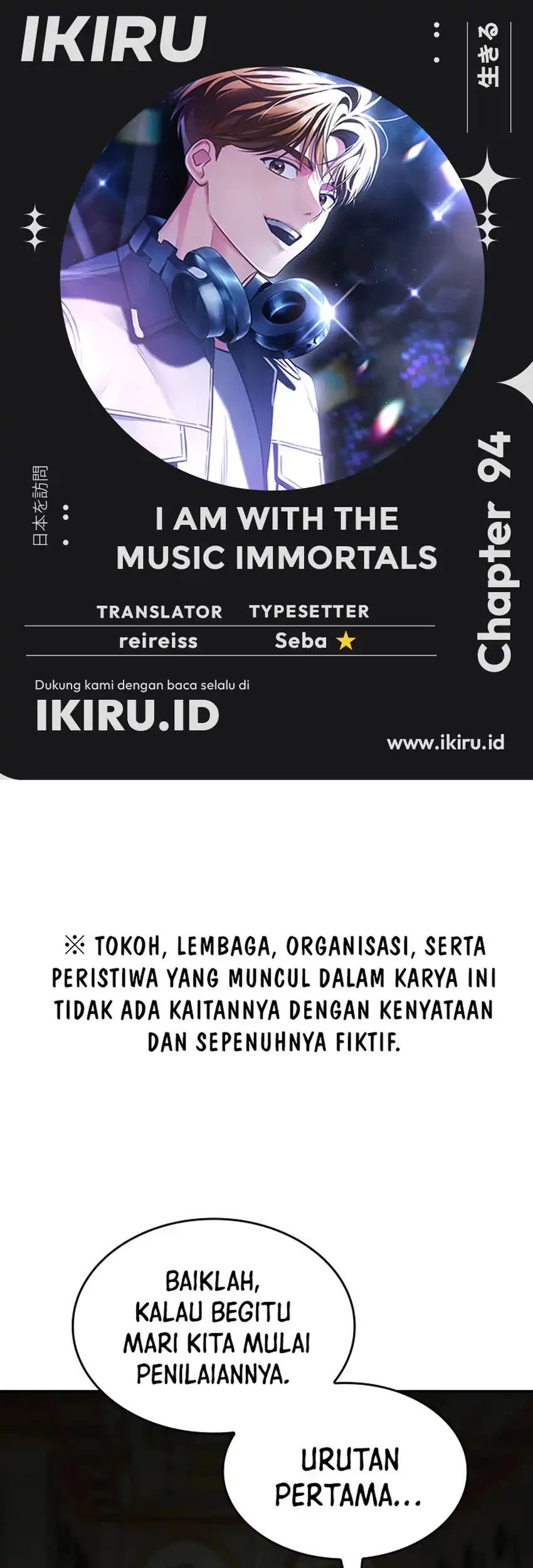 Komik I Am With the Music Immortals Chapter 94 gambar 1