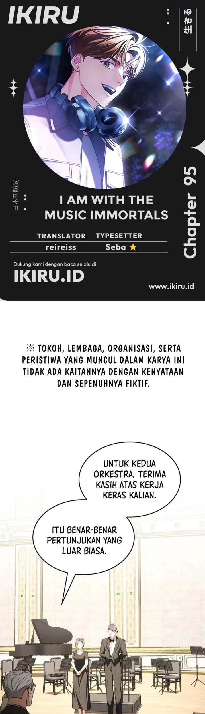 Komik I Am With the Music Immortals Chapter 95 gambar 1