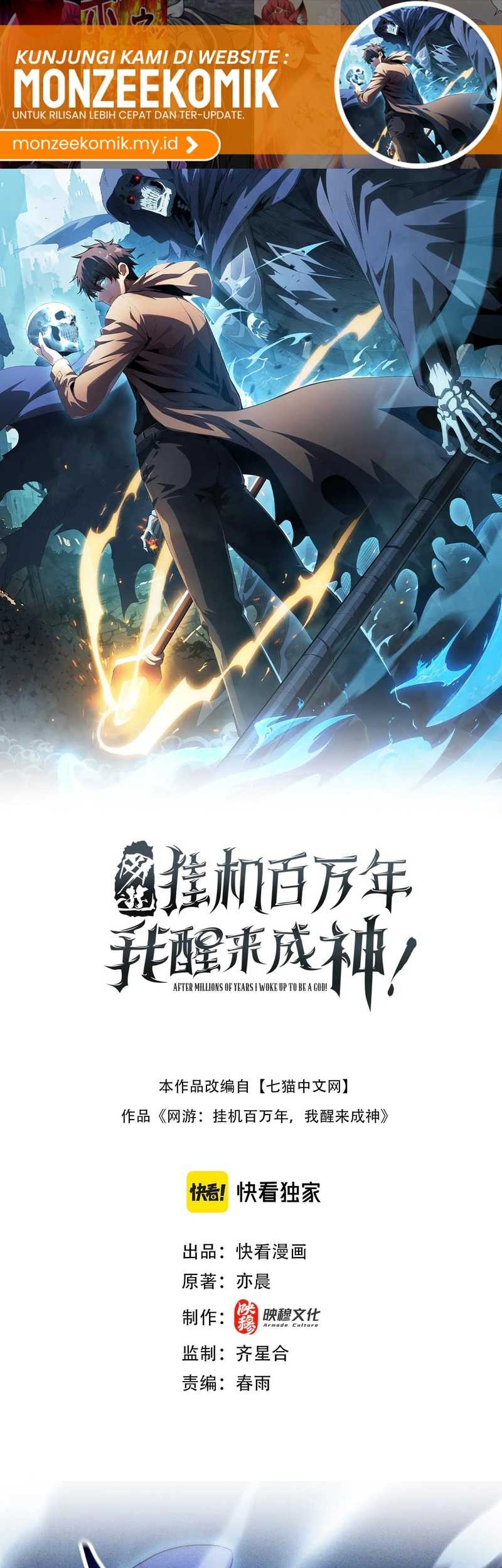 Manhua I Awoke as a God After Auto Battling For a Million Years (Idle Player Returns as a God) Chapter 25 gambar 2