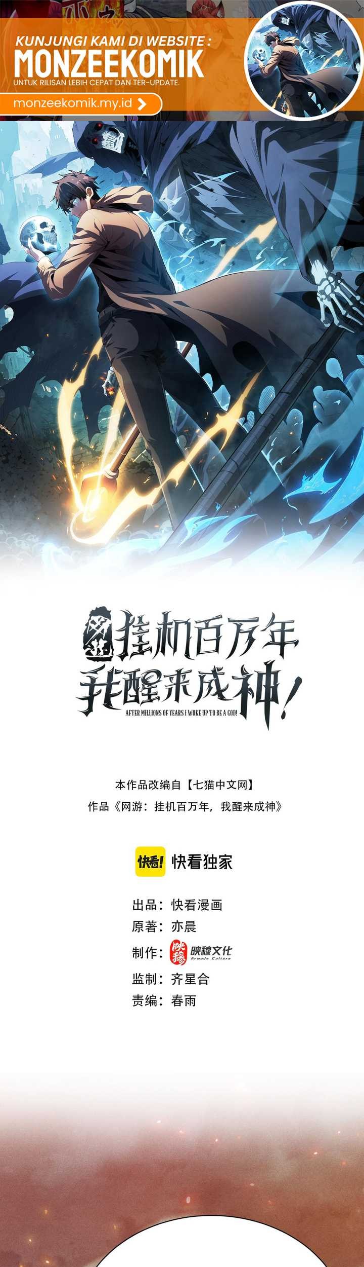 Manhua I Awoke as a God After Auto Battling For a Million Years (Idle Player Returns as a God) Chapter 26 gambar 2