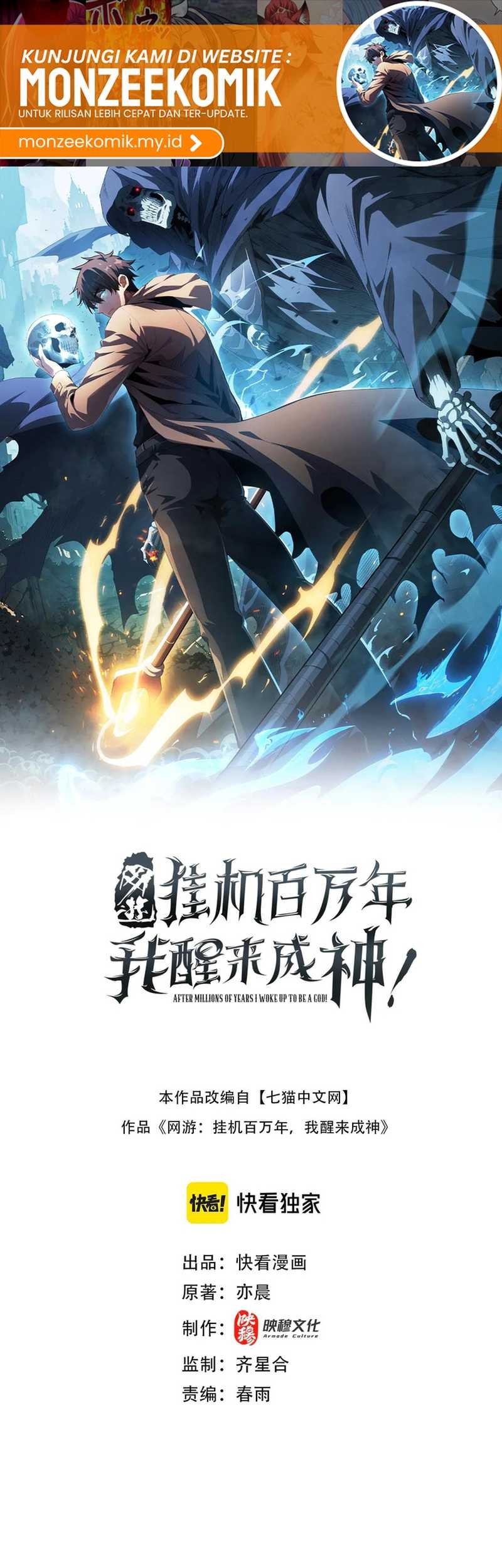 Manhua I Awoke as a God After Auto Battling For a Million Years (Idle Player Returns as a God) Chapter 27 gambar 2