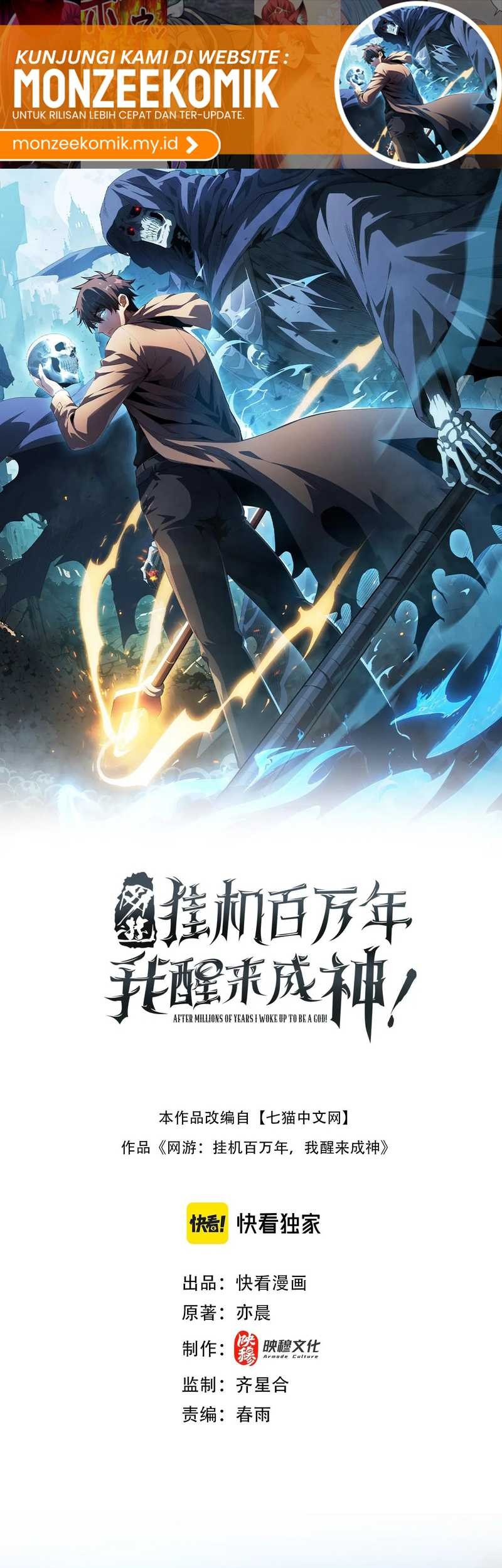 Manhua I Awoke as a God After Auto Battling For a Million Years (Idle Player Returns as a God) Chapter 28 gambar 2