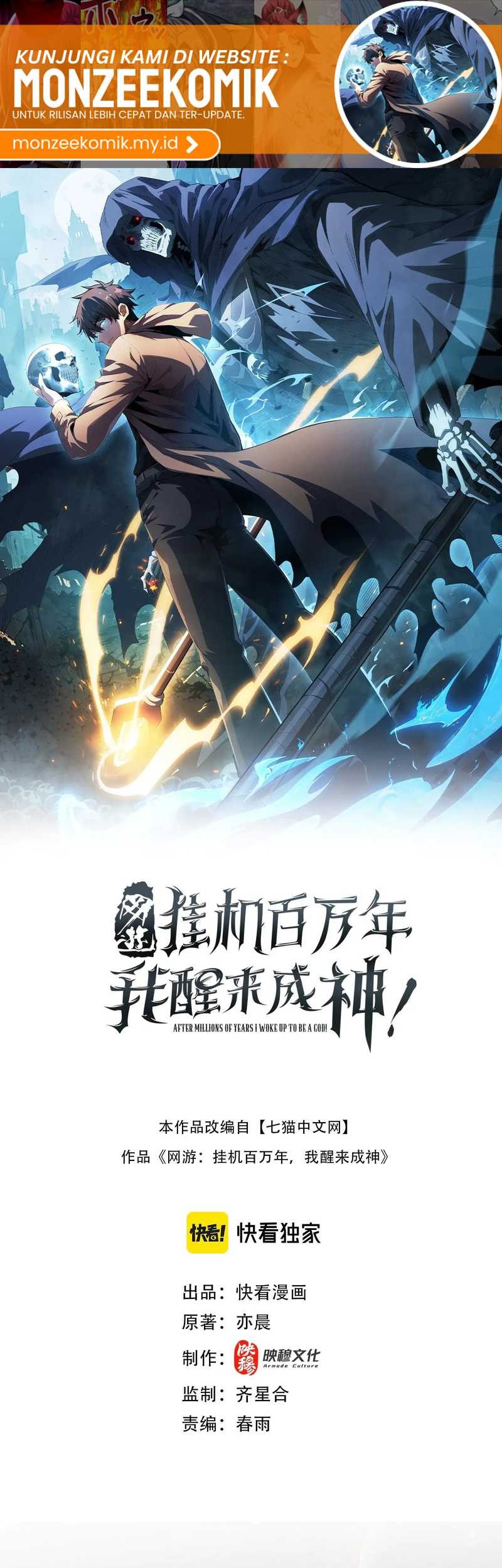Manhua I Awoke as a God After Auto Battling For a Million Years (Idle Player Returns as a God) Chapter 31 gambar 2