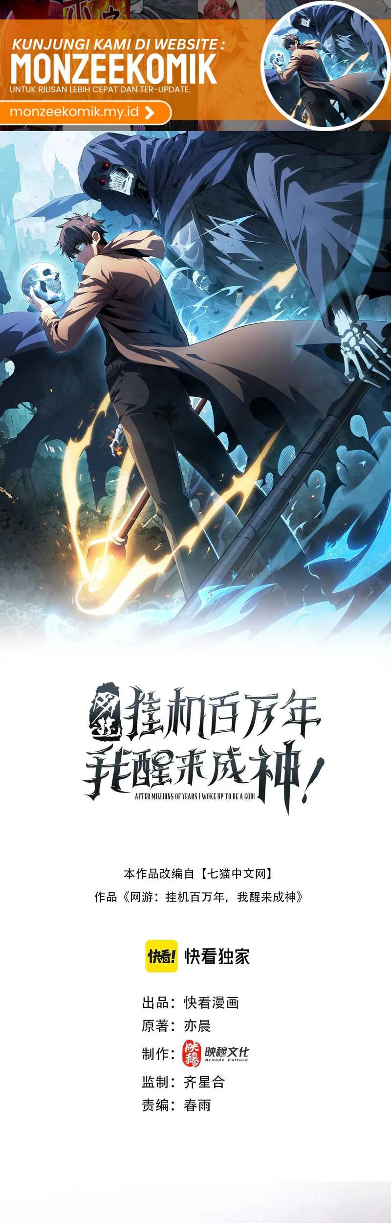 Manhua I Awoke as a God After Auto Battling For a Million Years (Idle Player Returns as a God) Chapter 32 gambar 2
