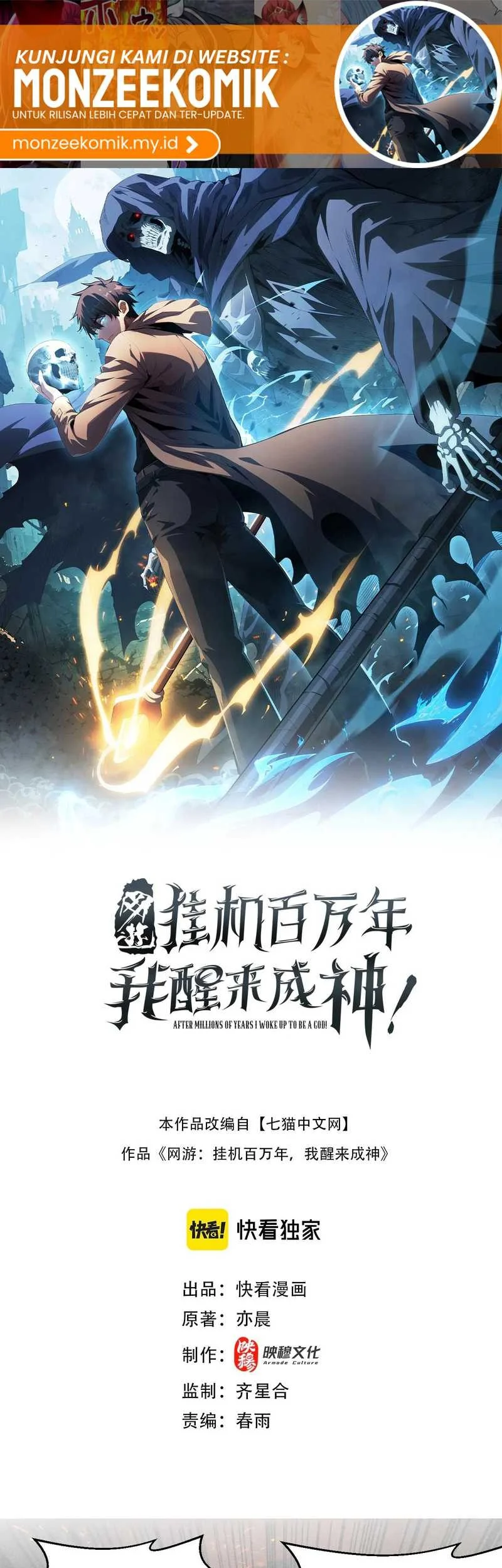 Manhua I Awoke as a God After Auto Battling For a Million Years (Idle Player Returns as a God) Chapter 35 gambar 2