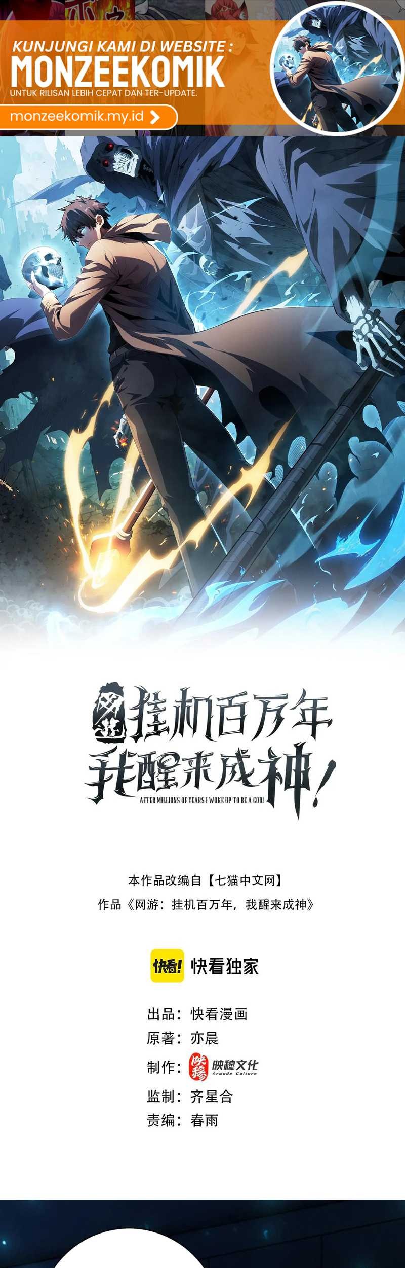 Manhua I Awoke as a God After Auto Battling For a Million Years (Idle Player Returns as a God) Chapter 38 gambar 2