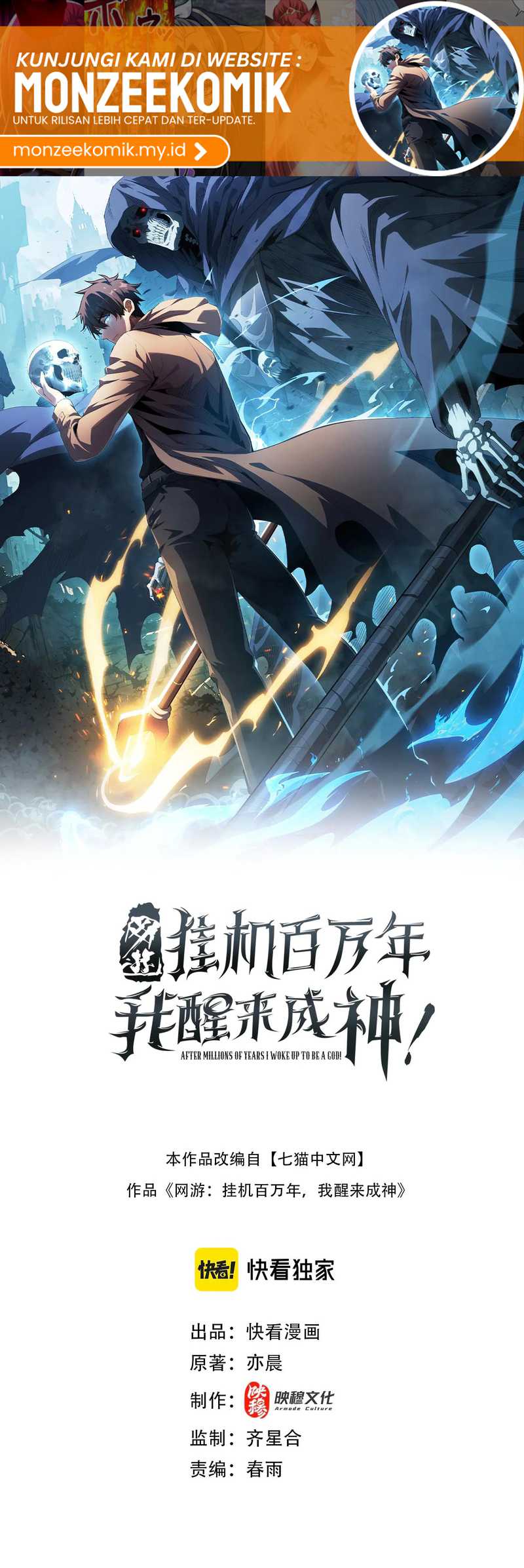 Manhua I Awoke as a God After Auto Battling For a Million Years (Idle Player Returns as a God) Chapter 39 gambar 2