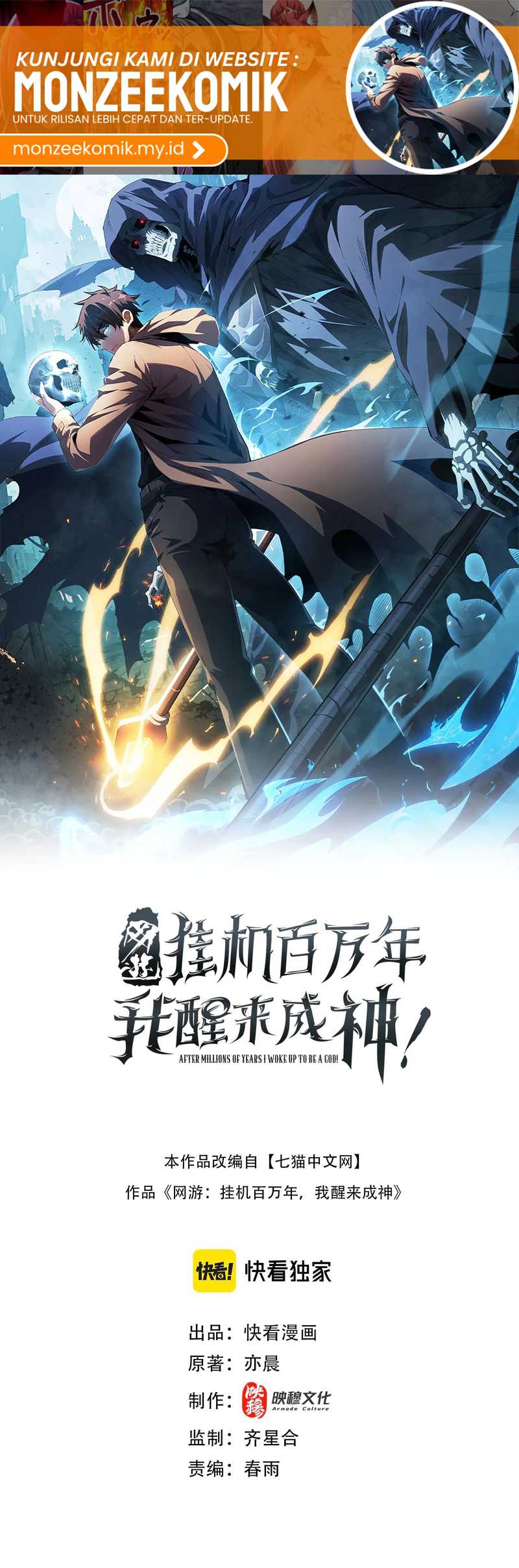 Manhua I Awoke as a God After Auto Battling For a Million Years (Idle Player Returns as a God) Chapter 40 gambar 2