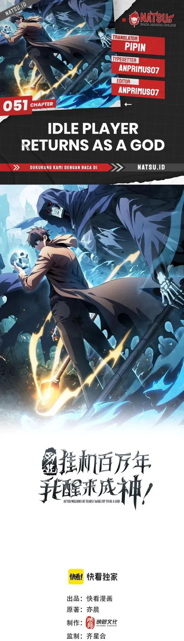 Komik I Awoke as a God After Auto Battling For a Million Years (Idle Player Returns as a God) Chapter 51 gambar 1