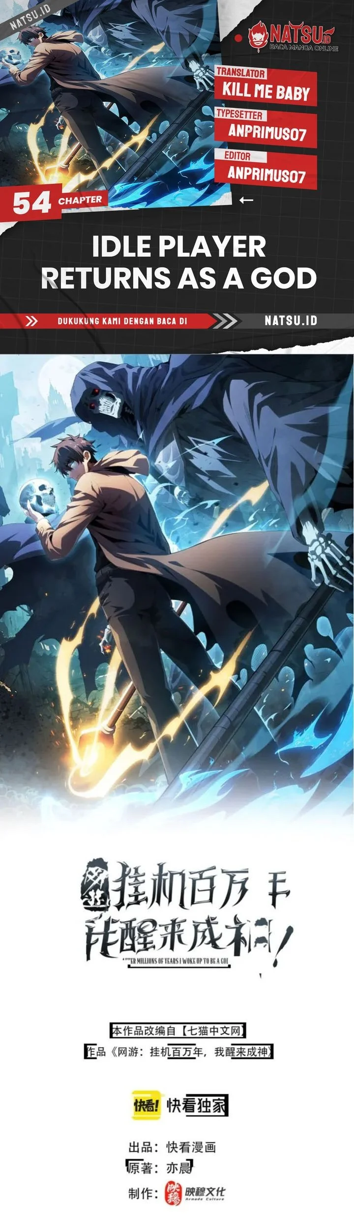 Komik I Awoke as a God After Auto Battling For a Million Years (Idle Player Returns as a God) Chapter 54 gambar 1