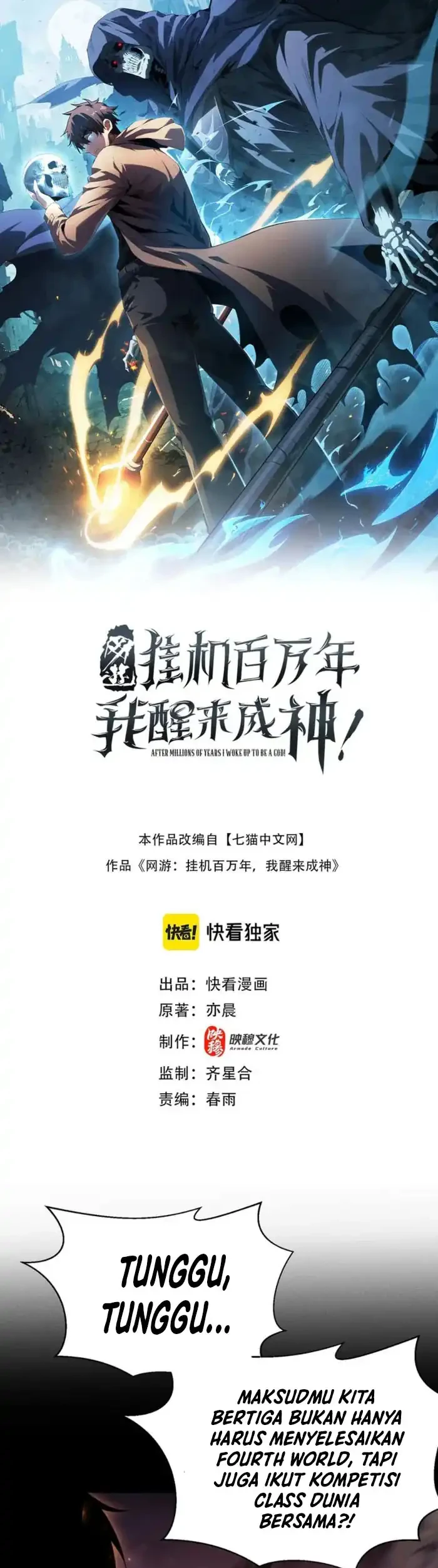 Manhua I Awoke as a God After Auto Battling For a Million Years (Idle Player Returns as a God) Chapter 55 gambar 2