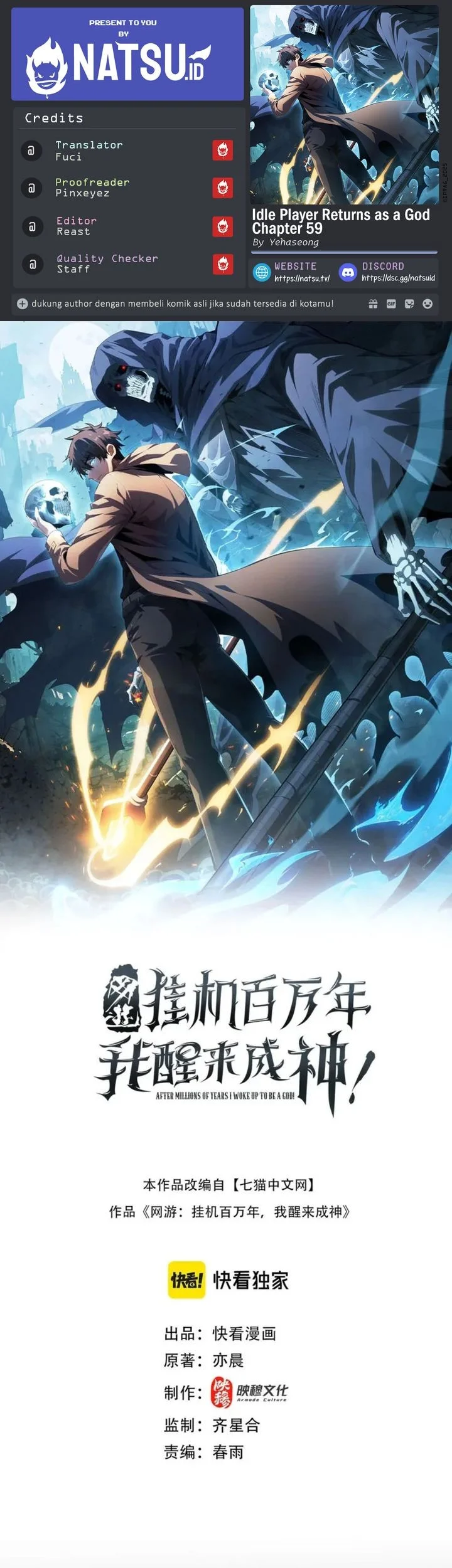 Komik I Awoke as a God After Auto Battling For a Million Years (Idle Player Returns as a God) Chapter 59 gambar 1