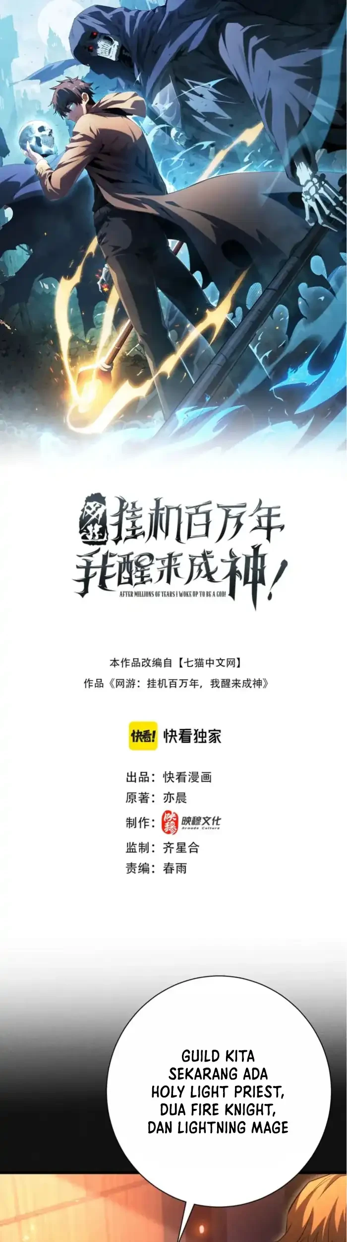 Manhua I Awoke as a God After Auto Battling For a Million Years (Idle Player Returns as a God) Chapter 61 gambar 2