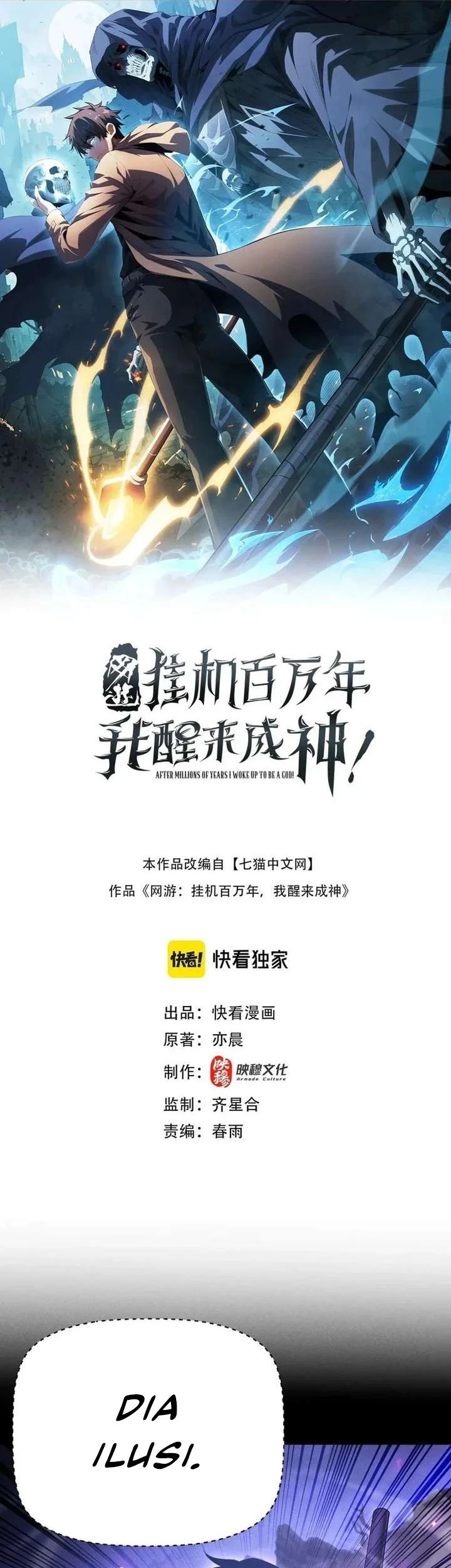 Manhua I Awoke as a God After Auto Battling For a Million Years (Idle Player Returns as a God) Chapter 63 gambar 2