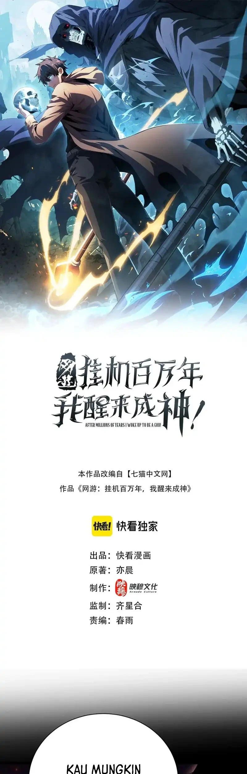 Manhua I Awoke as a God After Auto Battling For a Million Years (Idle Player Returns as a God) Chapter 67 gambar 2