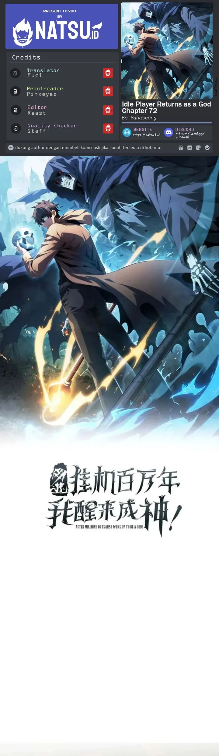 Komik I Awoke as a God After Auto Battling For a Million Years (Idle Player Returns as a God) Chapter 72 gambar 1