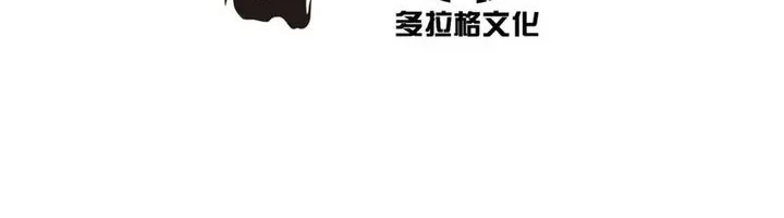 Manhua I Became a Big-Shot on the Heavenly Leaderboard Chapter 32 gambar 2