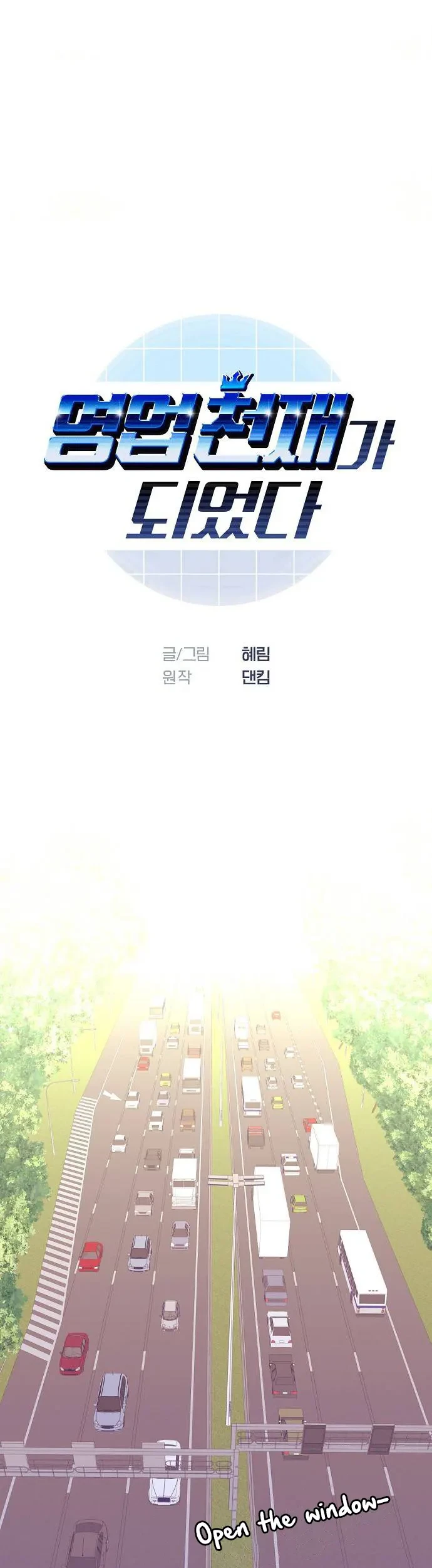 Manhwa I Became a Genius Salesman Chapter 26 gambar 2