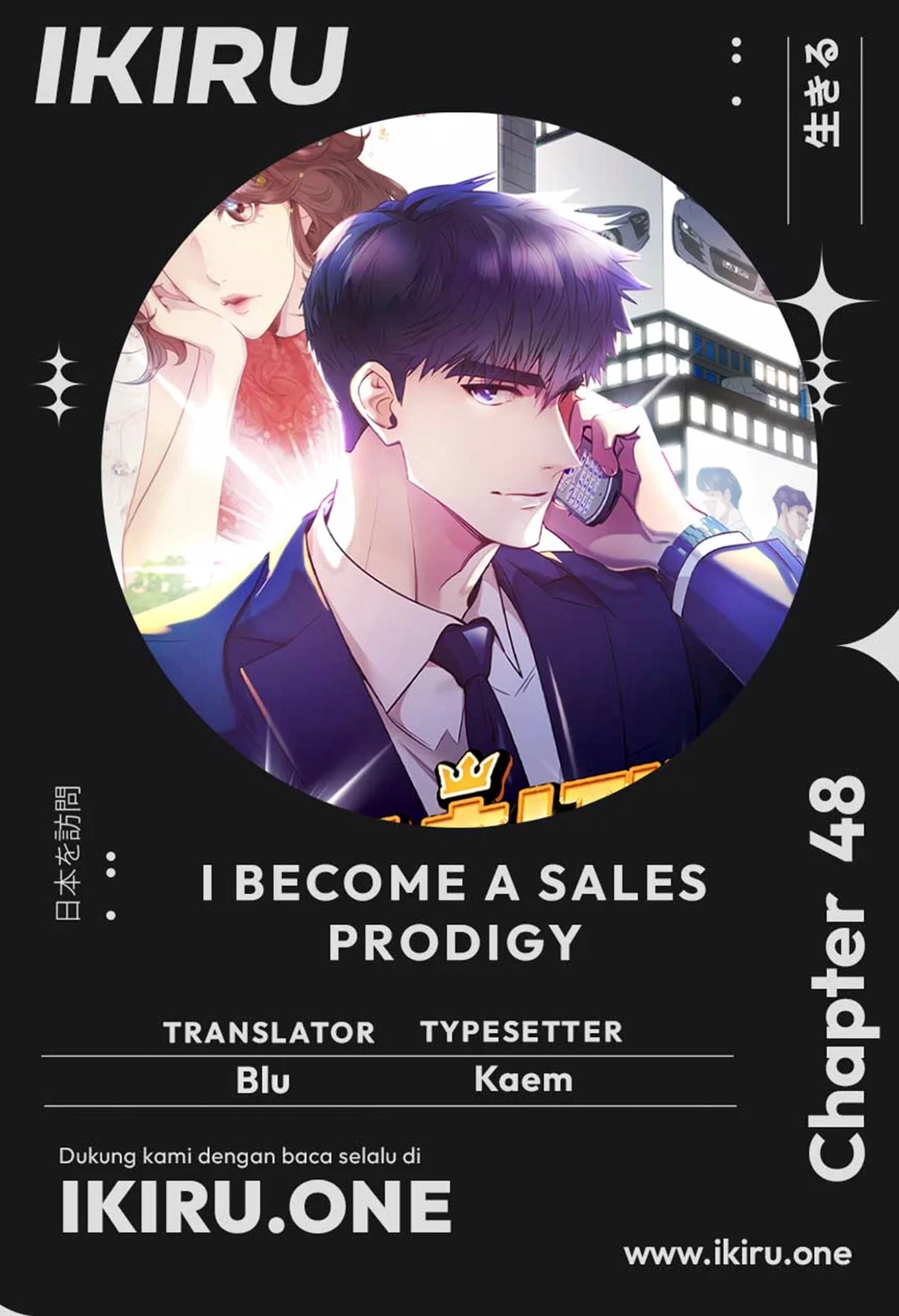 Komik I Became a Genius Salesman Chapter 48 gambar 1