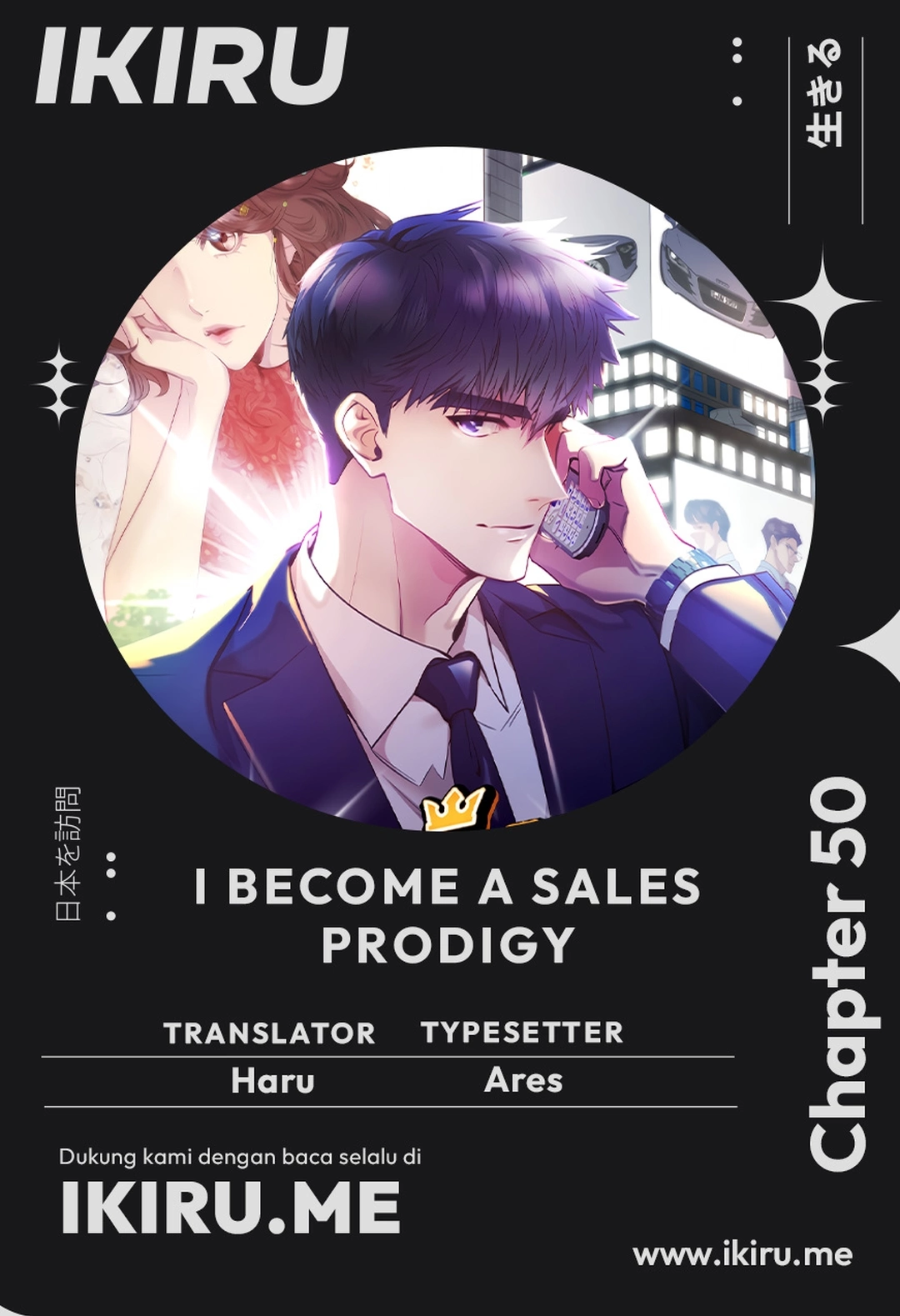 Komik I Became a Genius Salesman Chapter 50 gambar 1