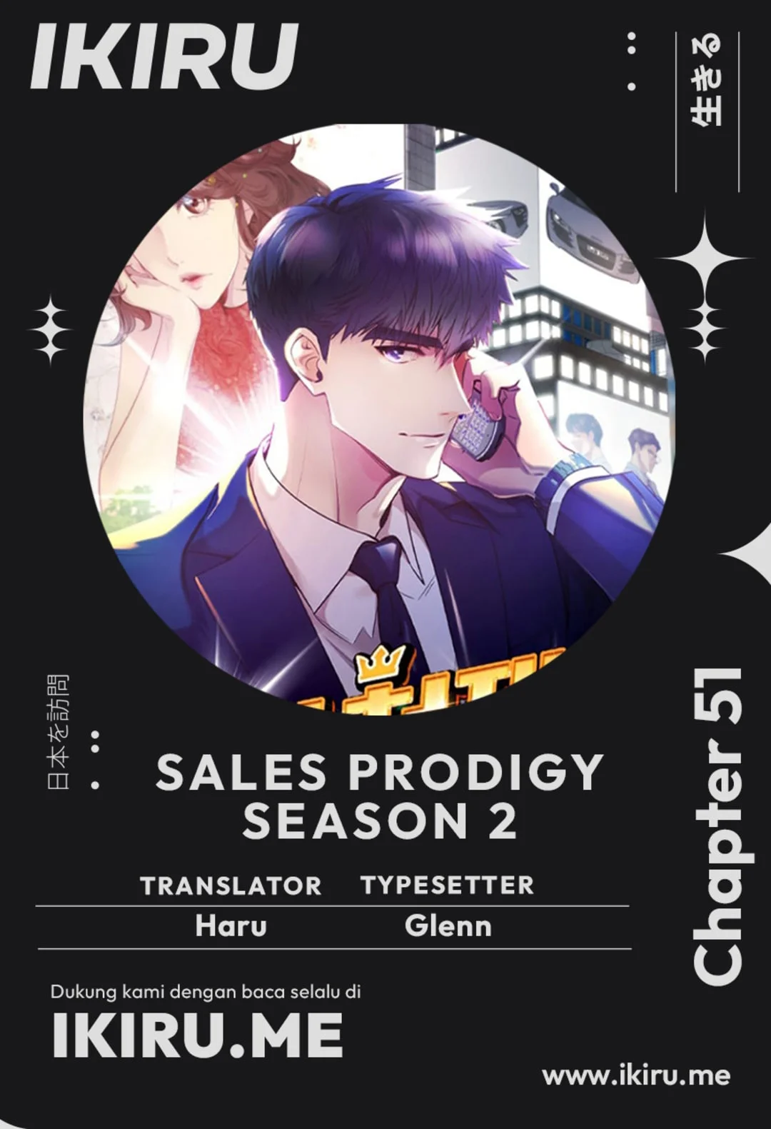 Komik I Became a Genius Salesman Chapter 51 gambar 1