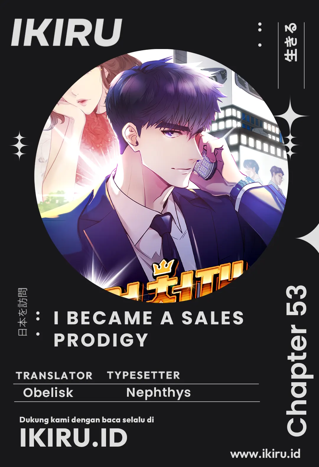 Komik I Became a Genius Salesman Chapter 53 gambar 1