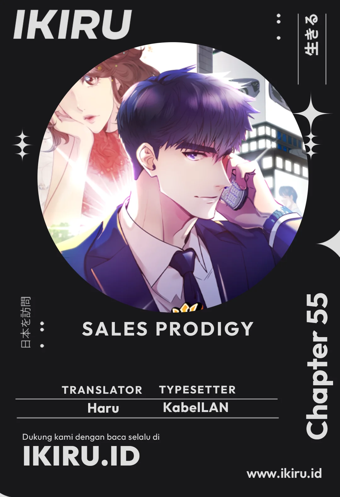 Komik I Became a Genius Salesman Chapter 55 gambar 1
