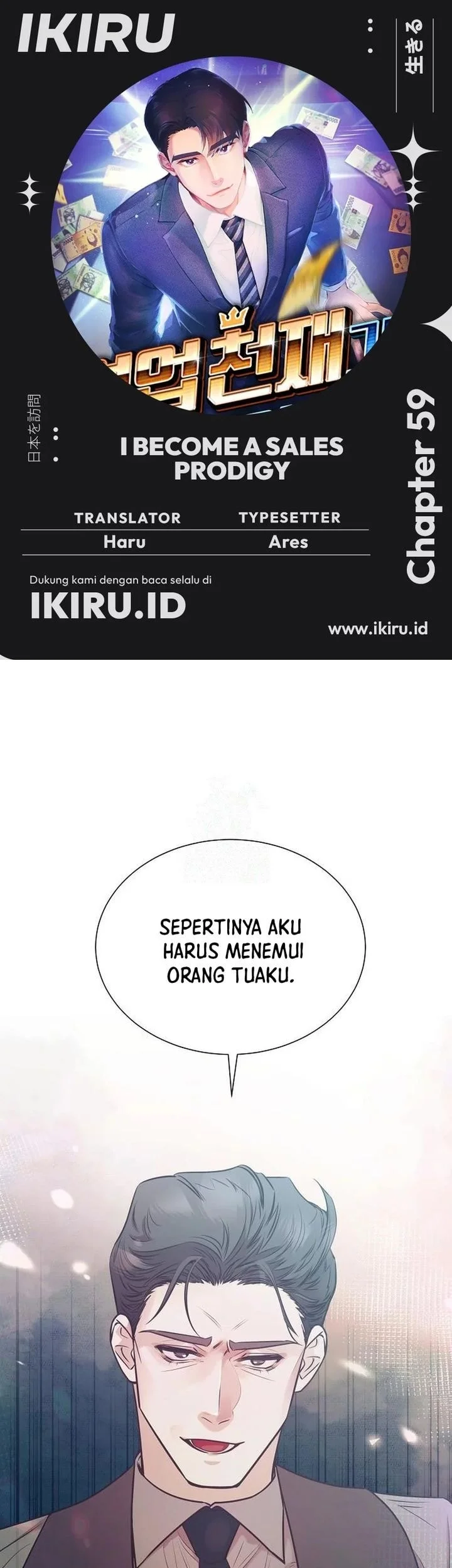 Komik I Became a Genius Salesman Chapter 59 gambar 1