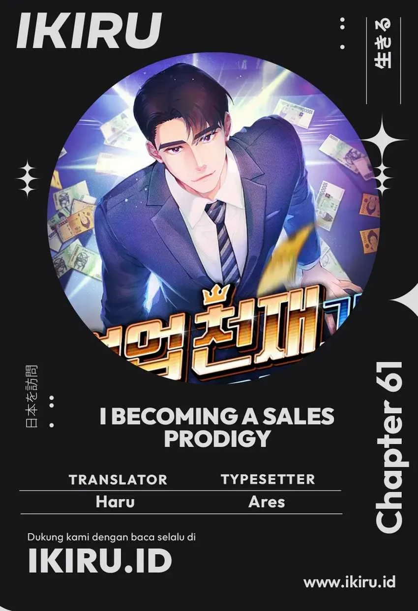 Komik I Became a Genius Salesman Chapter 61 gambar 1