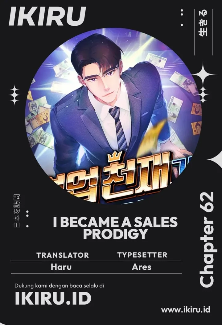 Komik I Became a Genius Salesman Chapter 62 gambar 1